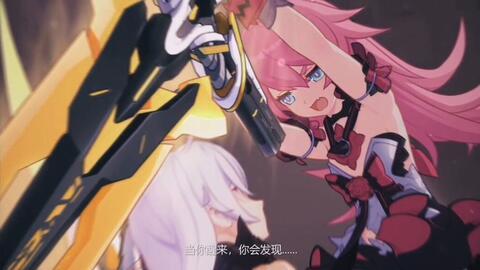 崩坏三最新爆料剧情攻略,神秘组织现世，少女们再启征程！